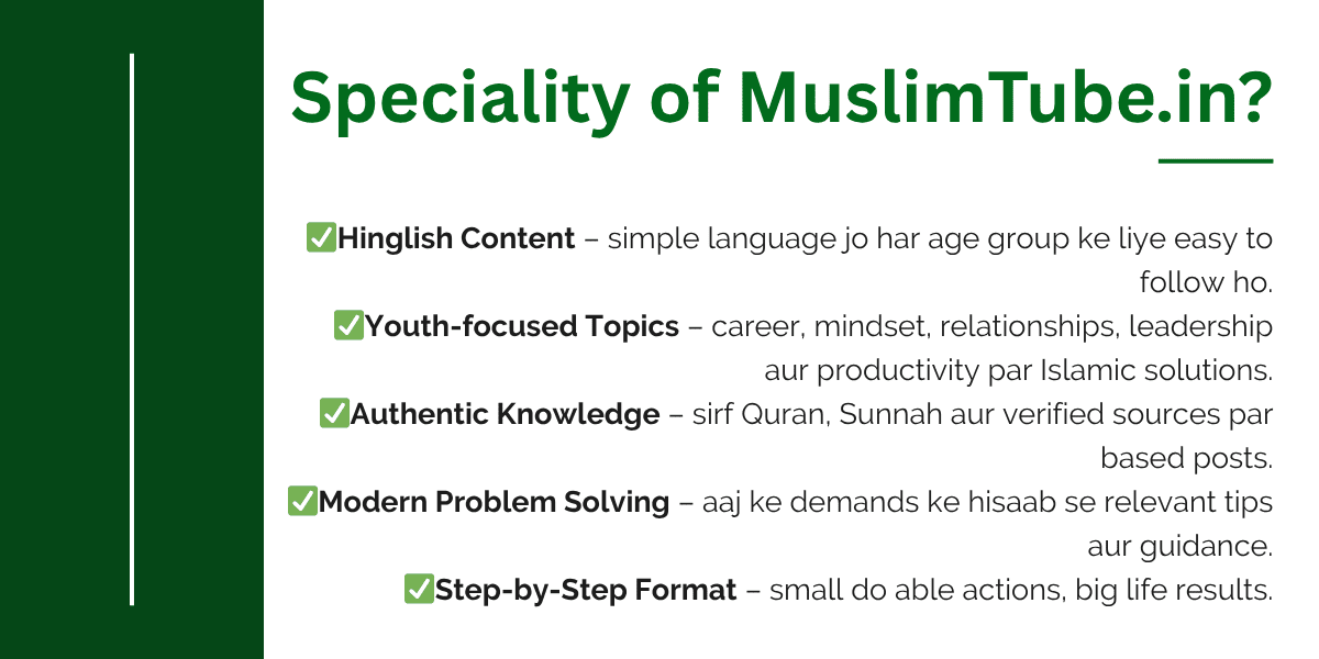Kyu Hamari Islamic Blog Special Hai—unique Hinglish, practical guidance, Islamic authenticity, modern issues, step-by-step tips